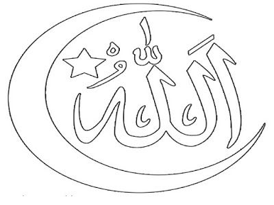 Detail Cara Menggambar Kaligrafi Allah Nomer 37