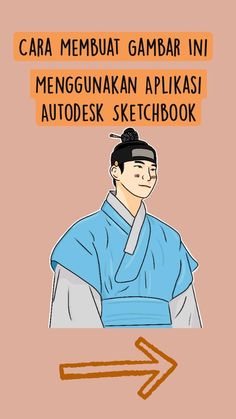 Detail Cara Menggunakan Autodesk Sketchbook Nomer 54