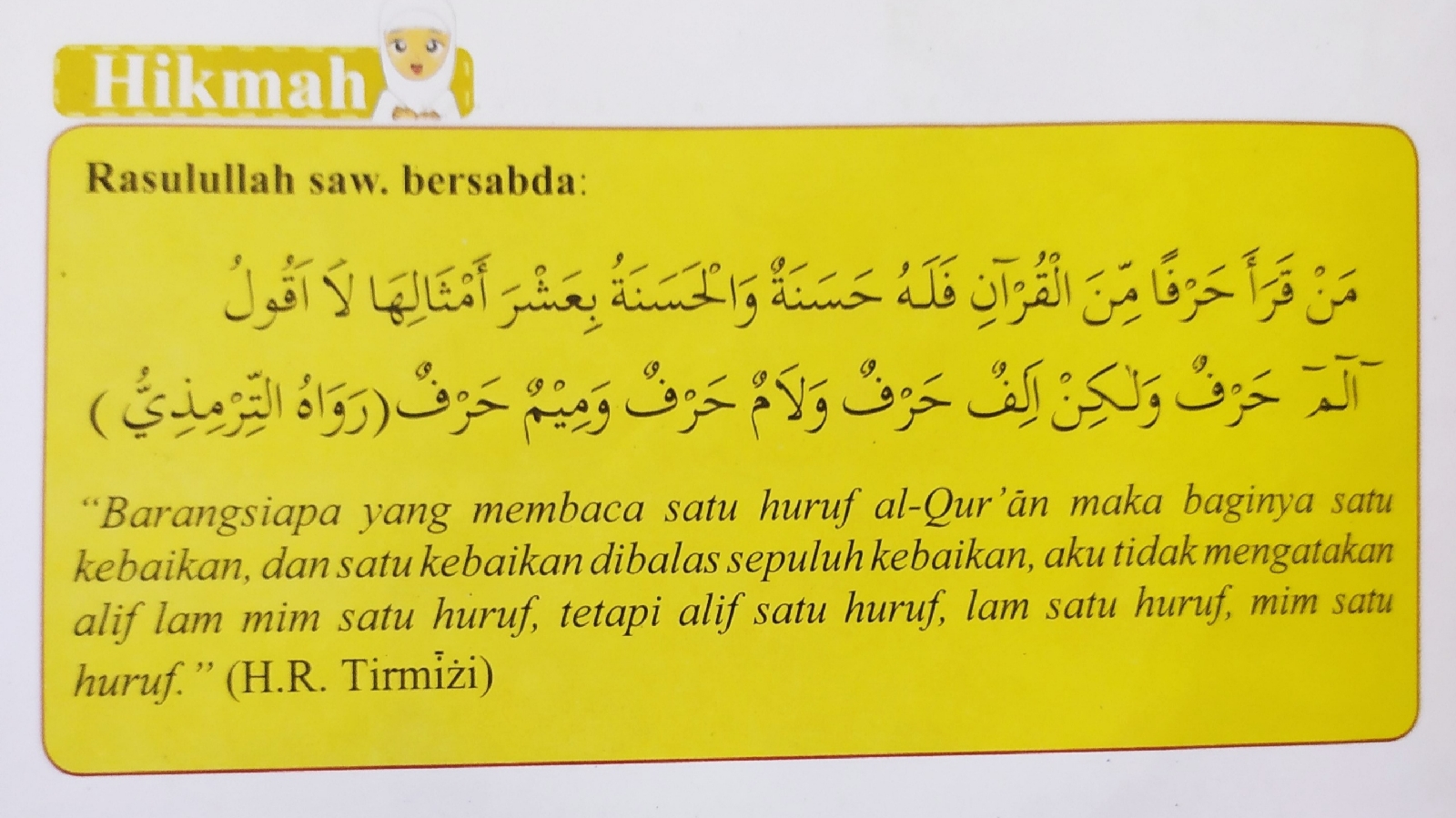 Detail Cara Menghafal Surat Al Falaq Nomer 14