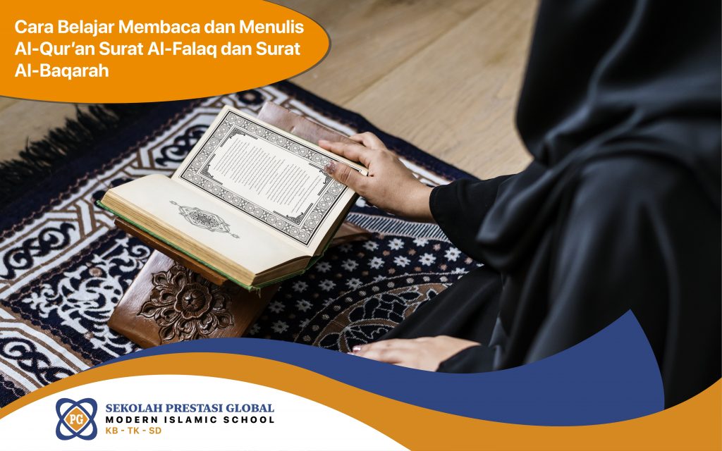 Detail Cara Menghafal Surat Al Falaq Nomer 19