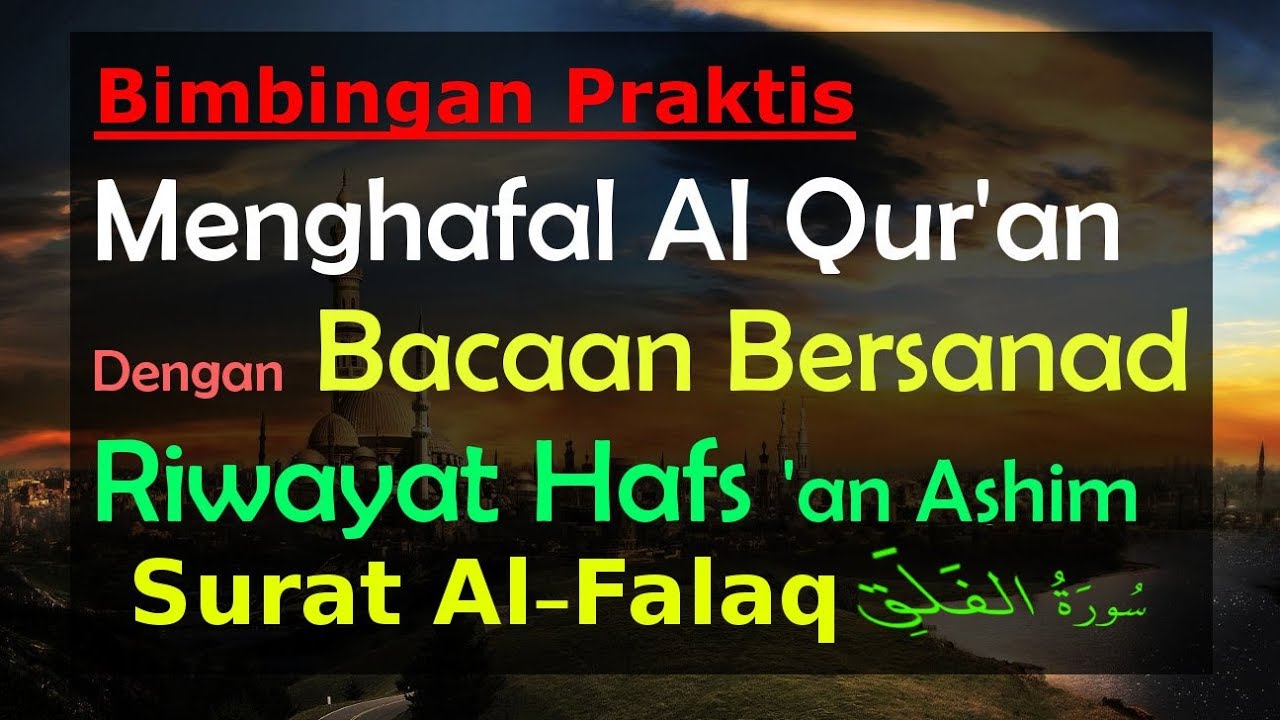 Detail Cara Menghafal Surat Al Falaq Nomer 3