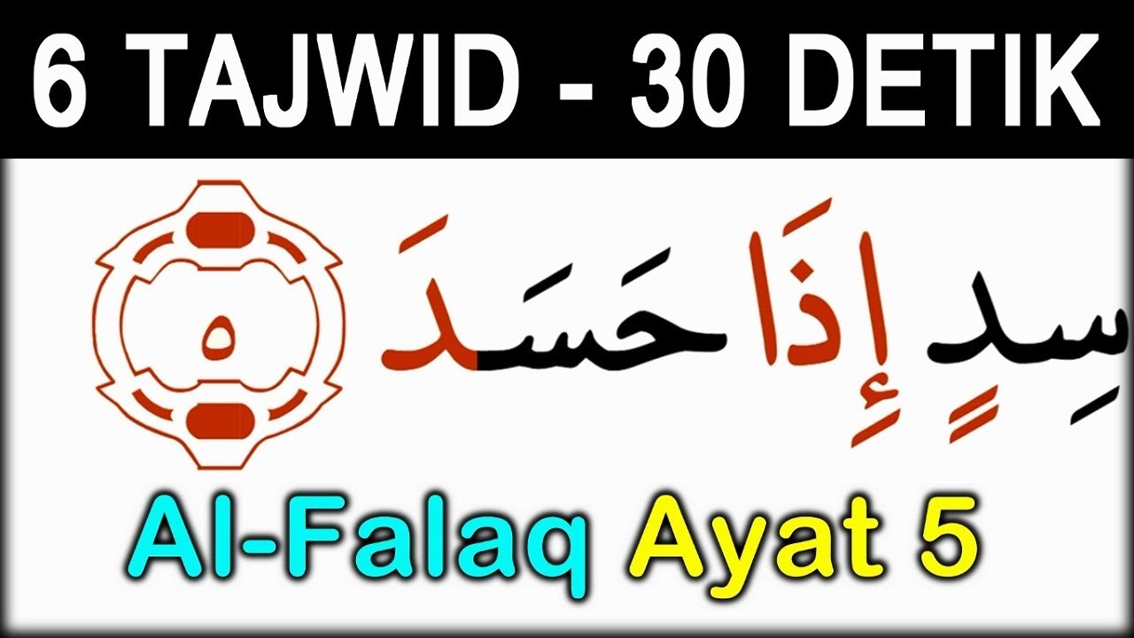 Detail Cara Menghafal Surat Al Falaq Nomer 24