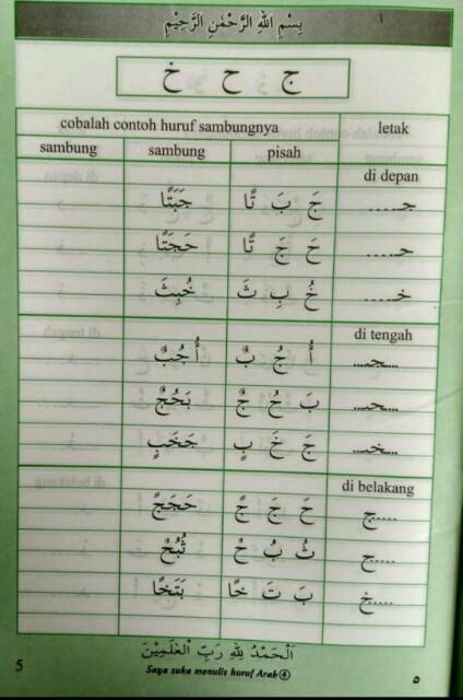 Detail Cara Menulis Arab Di Buku Tulis Nomer 7