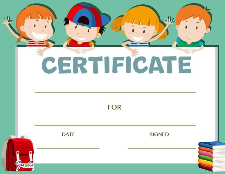 Detail Certificate Template For Kids Nomer 14