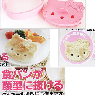 Detail Cetakan Hello Kitty Nomer 41