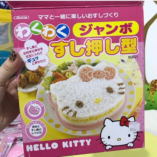 Detail Cetakan Nasi Hello Kitty Nomer 13