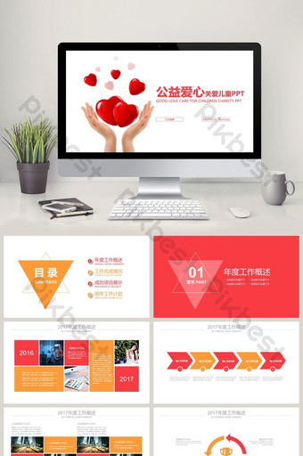 Detail Charity Powerpoint Presentation Template Free Download Nomer 40