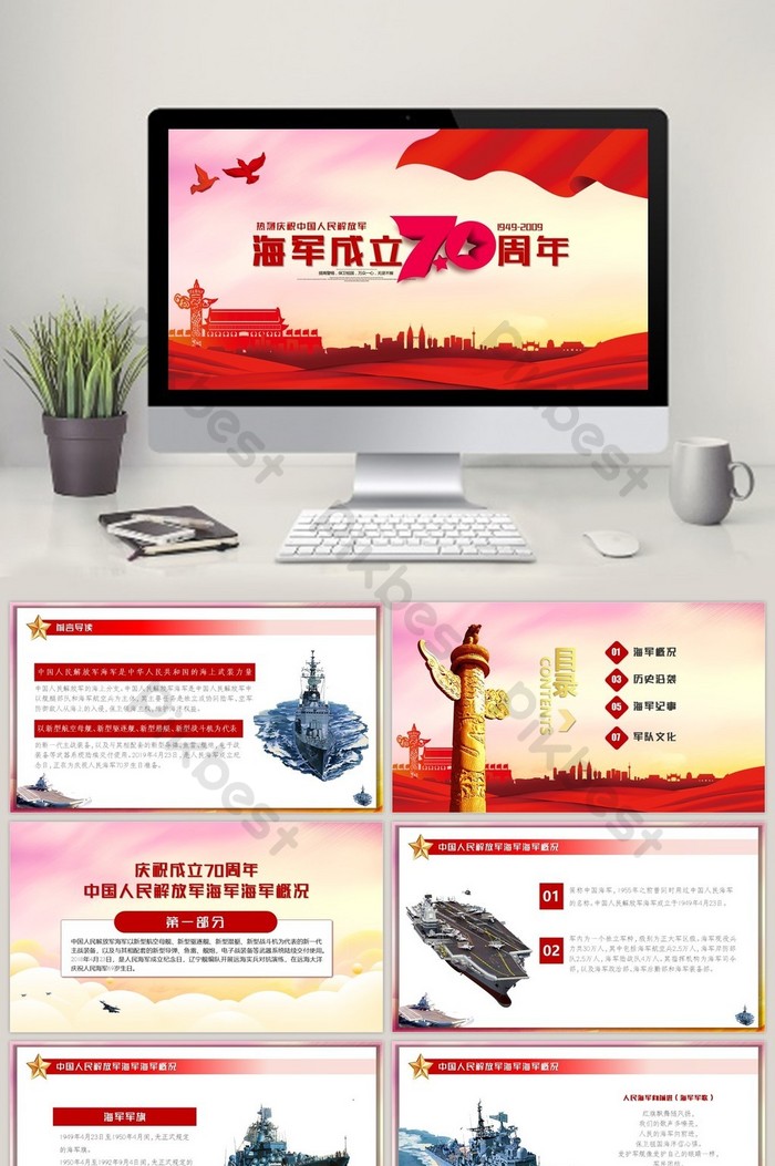 Detail China Powerpoint Template Free Download Nomer 37