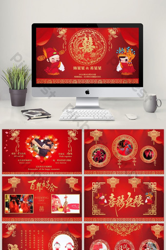 Detail China Powerpoint Template Free Download Nomer 6