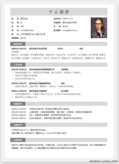 Detail Chinese Cv Template Download Nomer 2