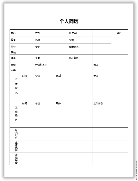 Detail Chinese Cv Template Download Nomer 10