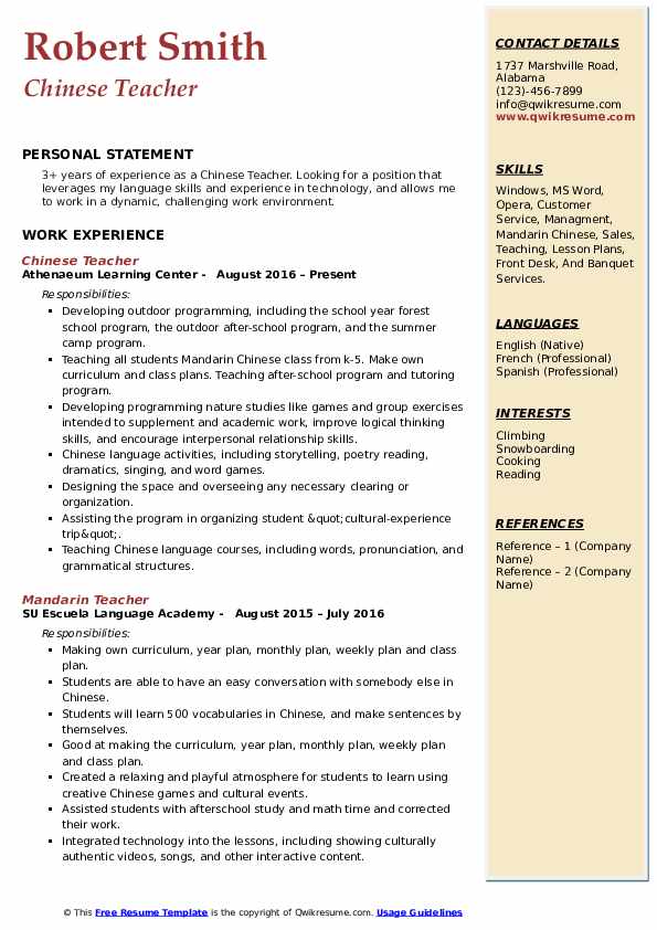 Detail Chinese Cv Template Download Nomer 20