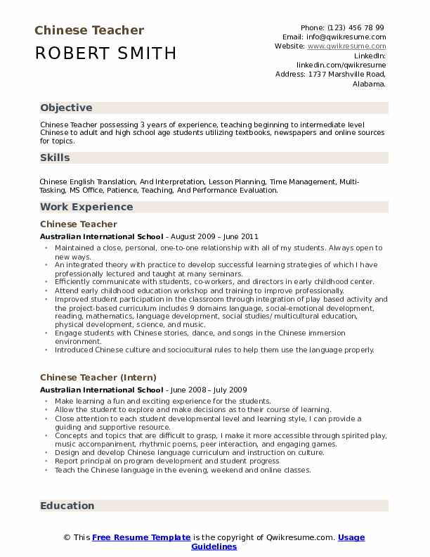 Download Chinese Cv Template Download Nomer 21
