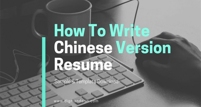 Detail Chinese Cv Template Download Nomer 28