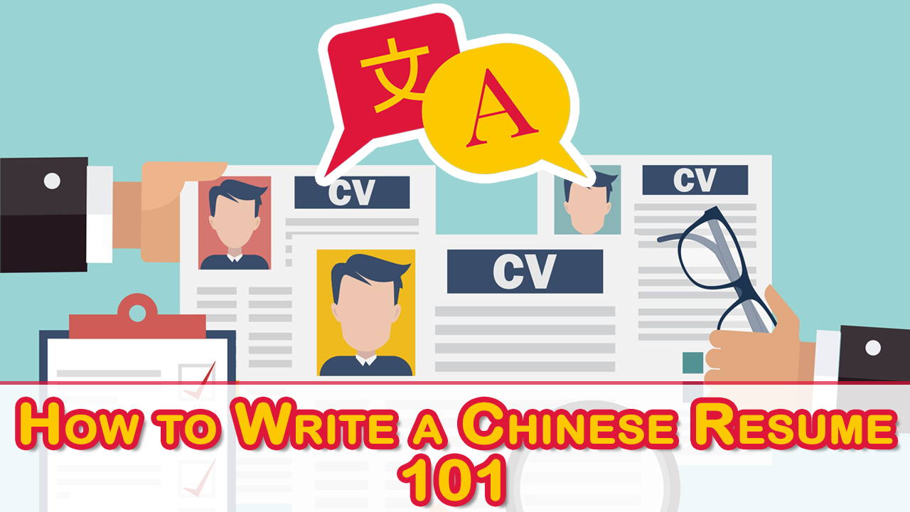 Detail Chinese Cv Template Download Nomer 53