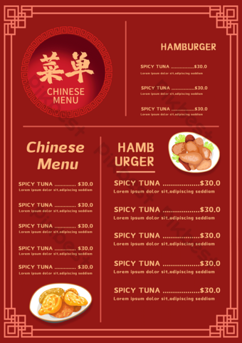 Detail Chinese Menu Template Microsoft Word Nomer 9