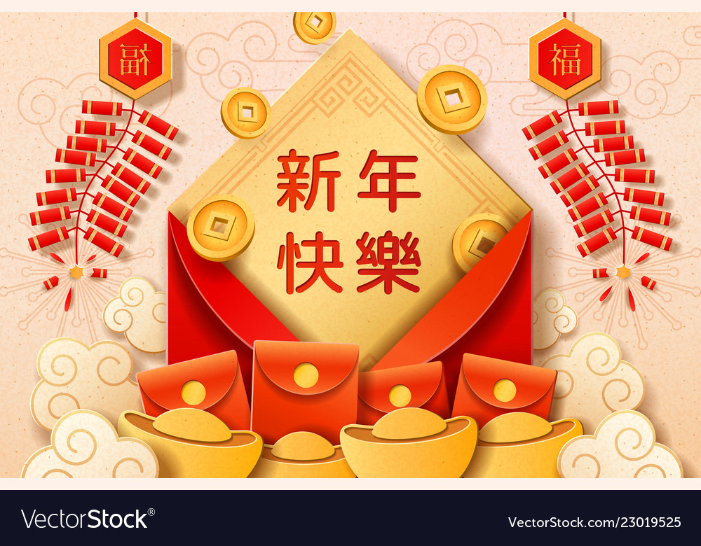 Detail Chinese New Year Card Template 2019 Nomer 2