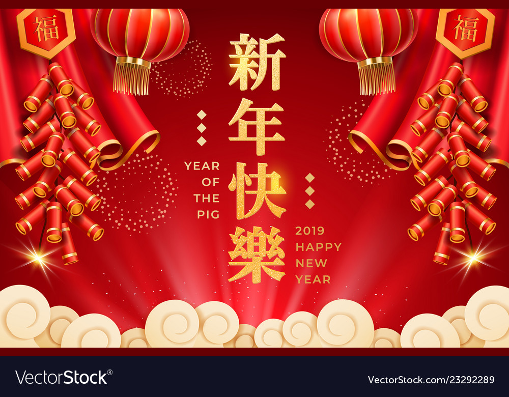 Detail Chinese New Year Card Template 2019 Nomer 3