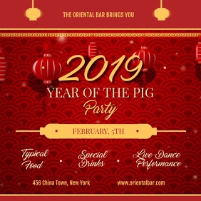 Detail Chinese New Year Card Template 2019 Nomer 24