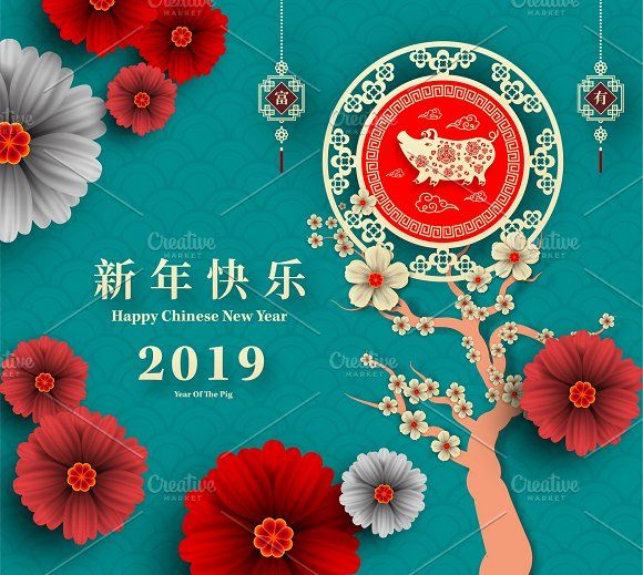 Detail Chinese New Year Card Template 2019 Nomer 4