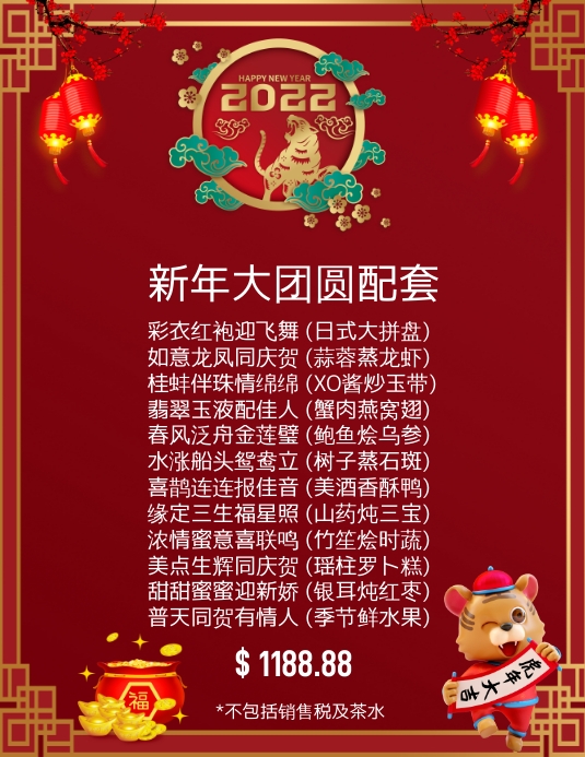 Detail Chinese New Year Template Nomer 28