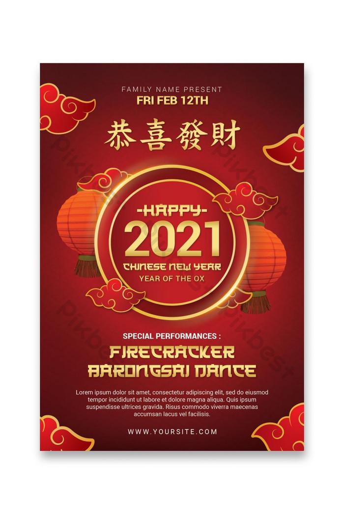 Detail Chinese New Year Template Nomer 50