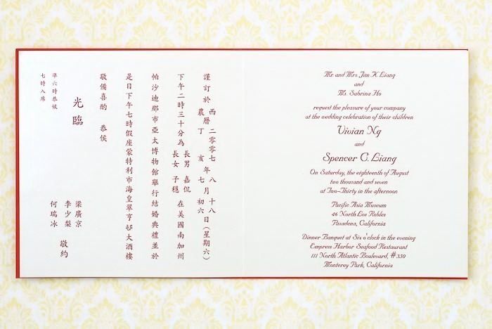 Detail Chinese Wedding Invitation Template Word Nomer 13
