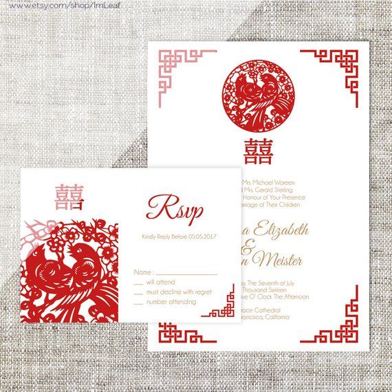 Detail Chinese Wedding Invitation Template Word Nomer 19