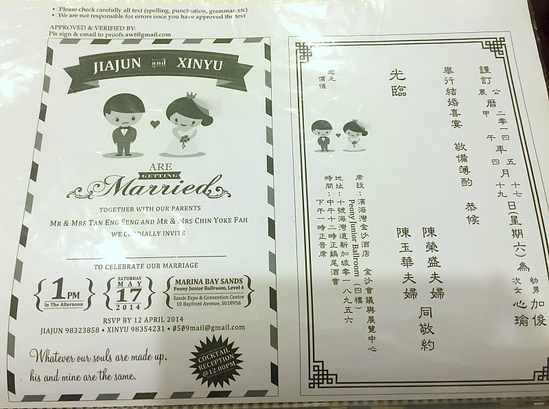Detail Chinese Wedding Invitation Template Word Nomer 23