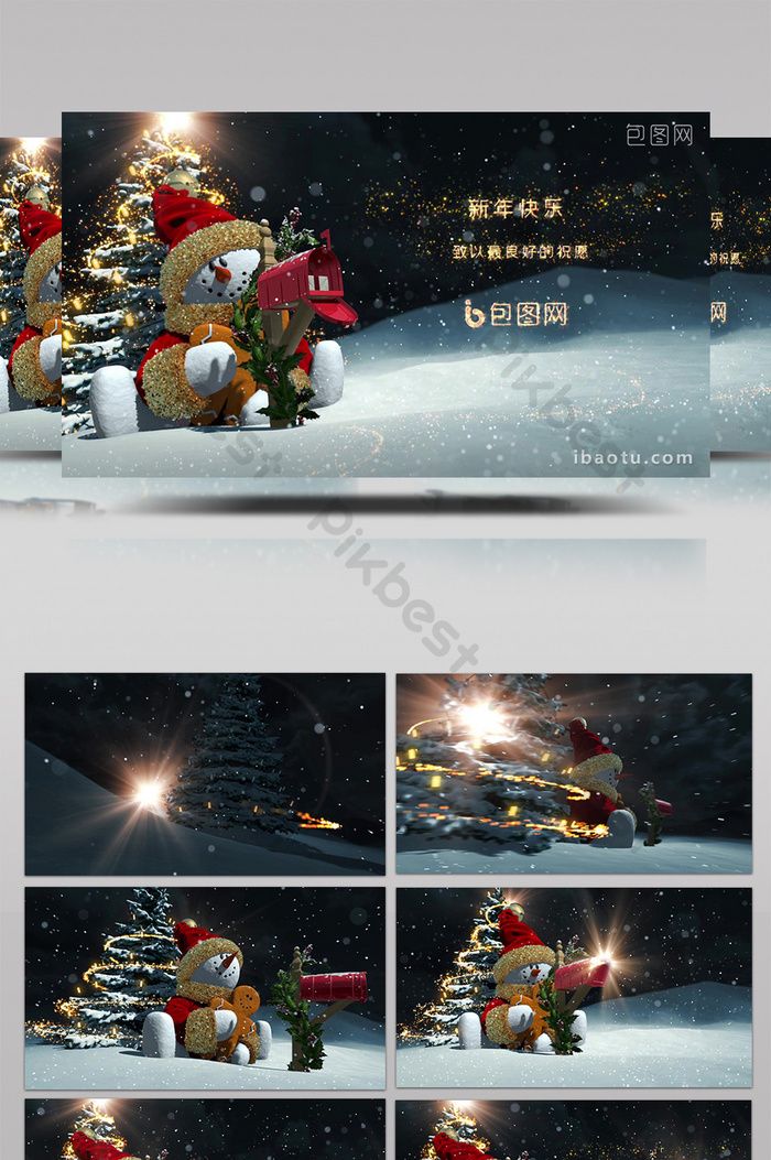 Detail Christmas Ae Template Free Download Nomer 39