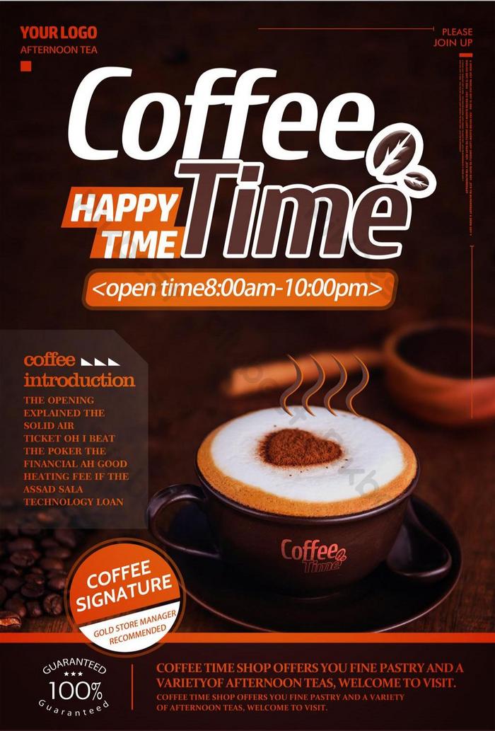 Detail Coffee Shop Poster Template Nomer 17