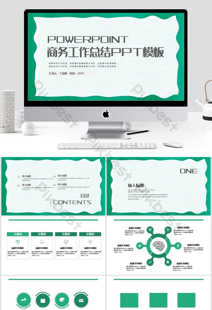 Detail Communication Powerpoint Template Free Download Nomer 30