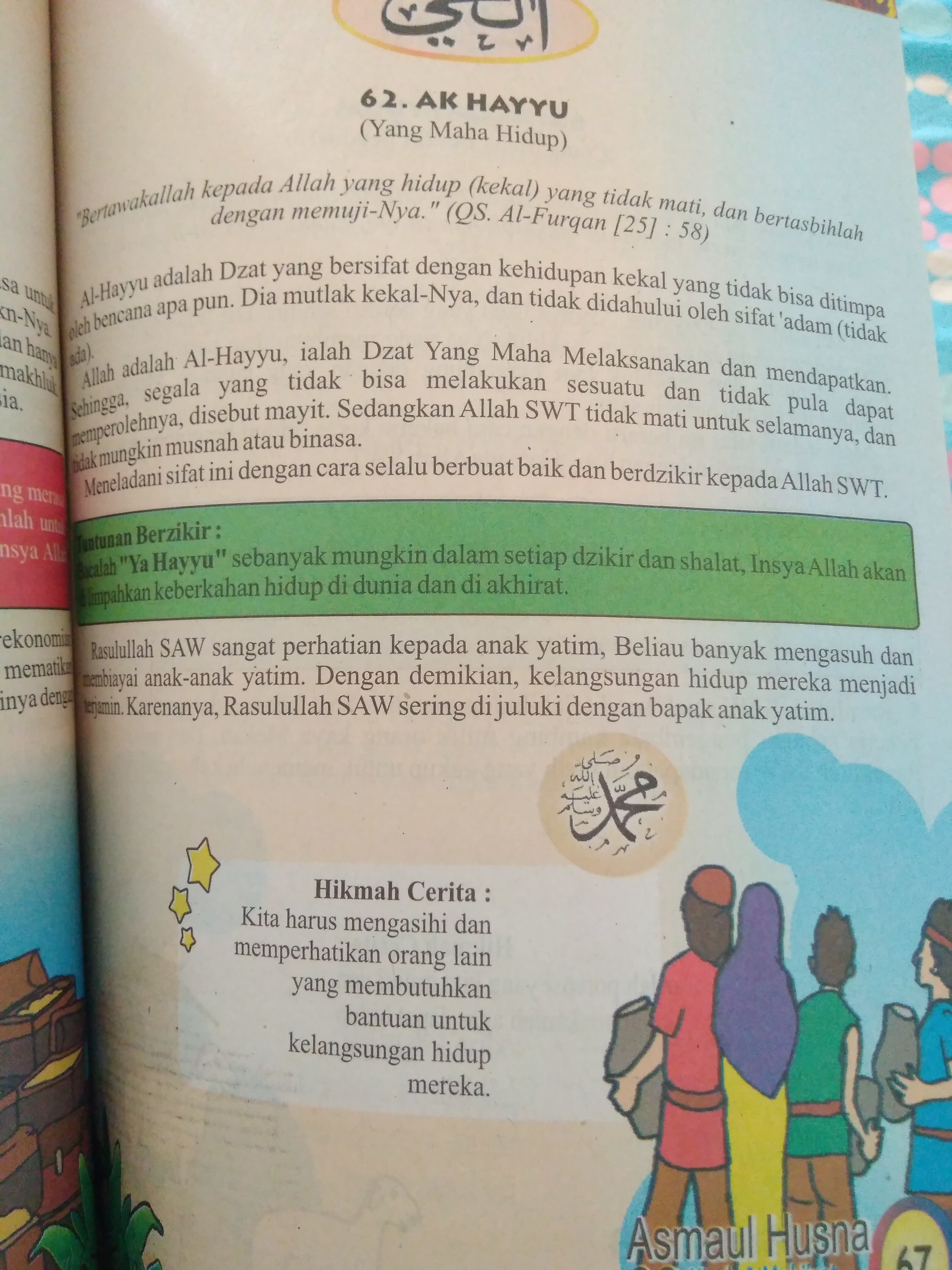 Detail Contoh Al Hayyu Dalam Kehidupan Sehari Hari Nomer 2