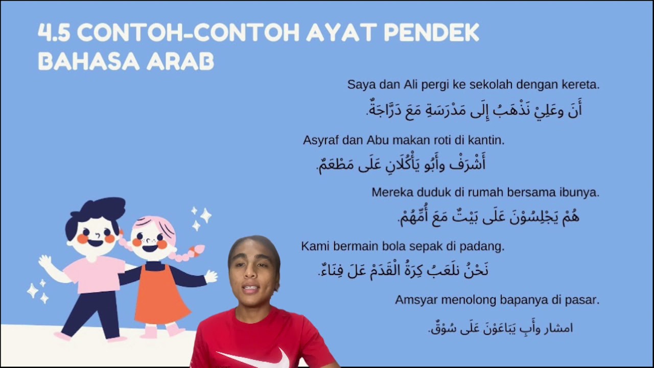 Detail Contoh Bahasa Arab Nomer 37