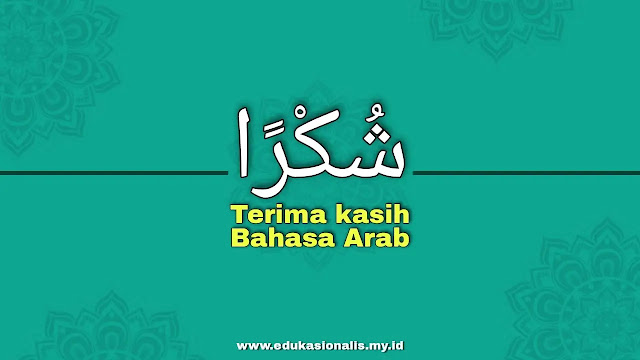 Detail Contoh Bahasa Arab Nomer 49