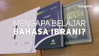 Detail Contoh Bahasa Ibrani Nomer 42