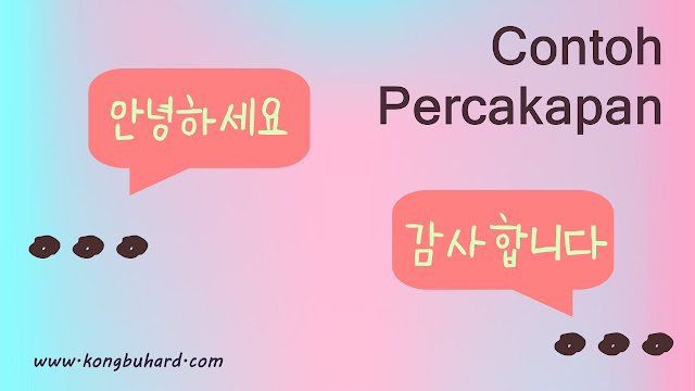 Detail Contoh Bahasa Korea Nomer 17