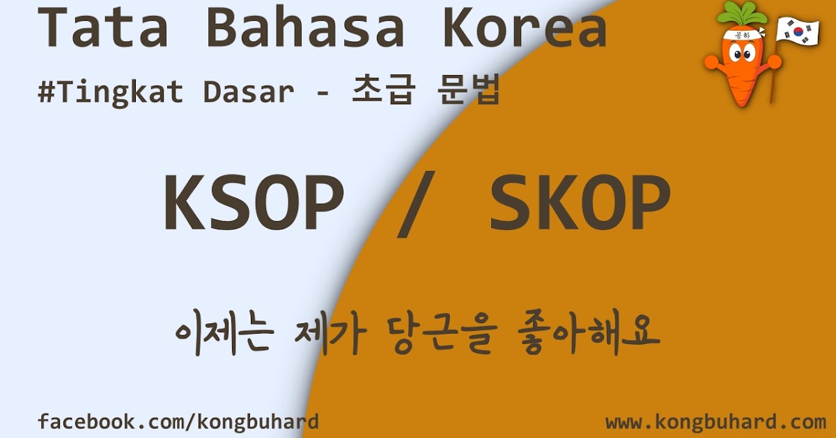 Detail Contoh Bahasa Korea Nomer 29