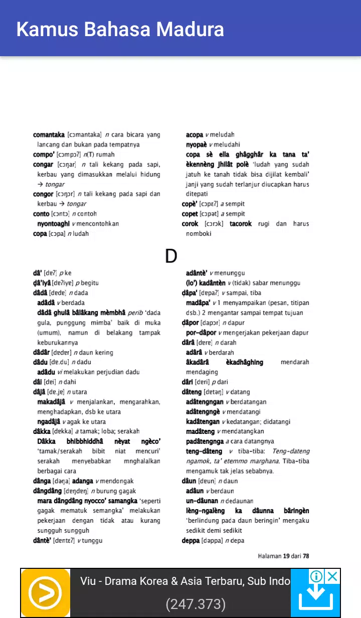 Detail Contoh Bahasa Madura Koleksi Nomer 24 Detail Contoh Bahasa Madura Koleksi Nomer 24
