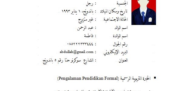 Detail Contoh Biodata Bahasa Arab Nomer 10