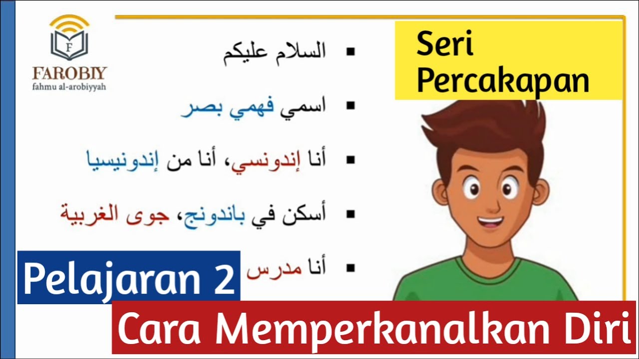 Detail Contoh Biodata Bahasa Arab Nomer 34