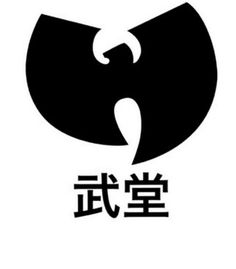 Detail Wu Tang Clan Logo Nomer 24