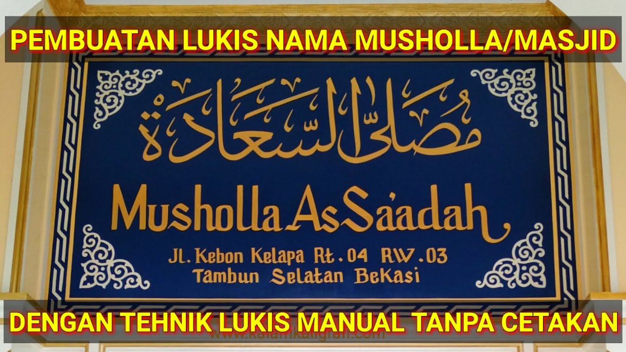 Download Contoh Desain Papan Nama Masjid Nomer 11