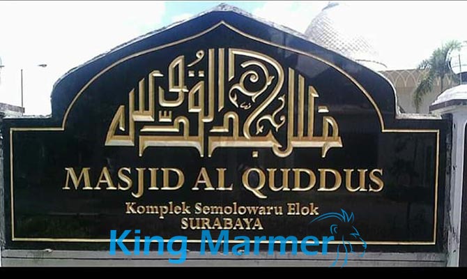 Detail Contoh Desain Papan Nama Masjid Nomer 18