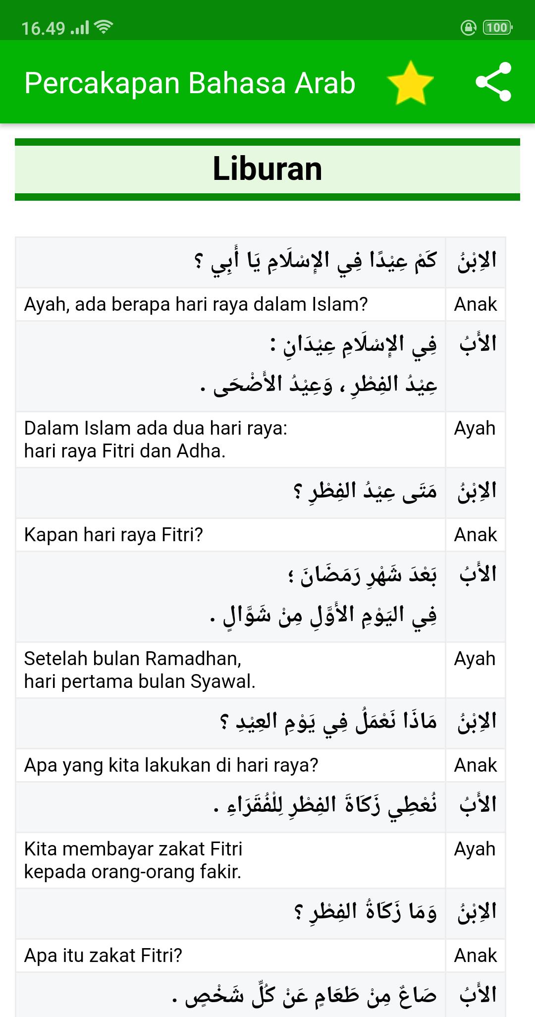 Detail Contoh Dialog Bahasa Arab Nomer 52