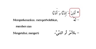 Detail Contoh Fiil Madhi Dalam Al Quran Beserta Suratnya Nomer 21