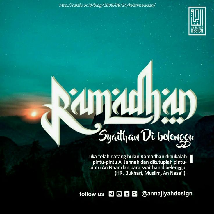 Detail Contoh Gambar Ucapan Ramadhan Nomer 37