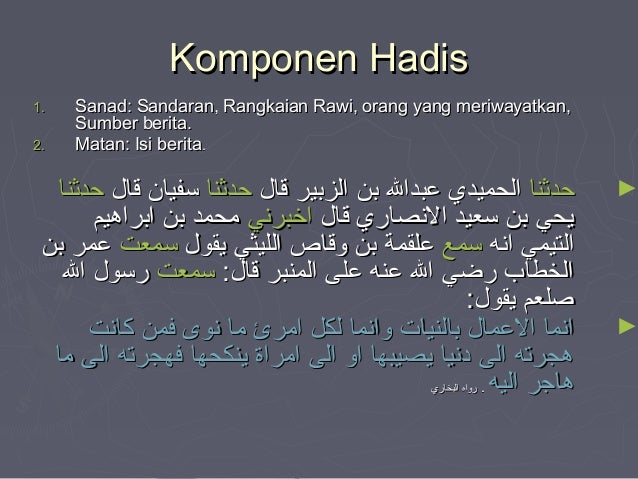 Detail Contoh Hadits Beserta Sanad Matan Dan Rawi Nomer 5