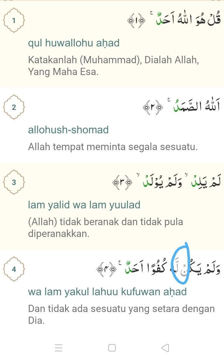 Detail Contoh Idgham Bighunnah Dalam Al Quran Beserta Suratnya Nomer 28