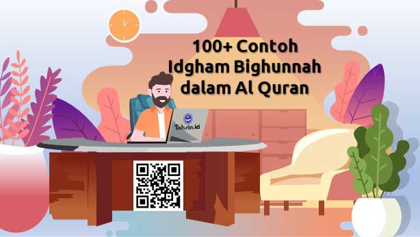 Detail Contoh Idgham Bighunnah Dalam Al Quran Beserta Suratnya Nomer 48